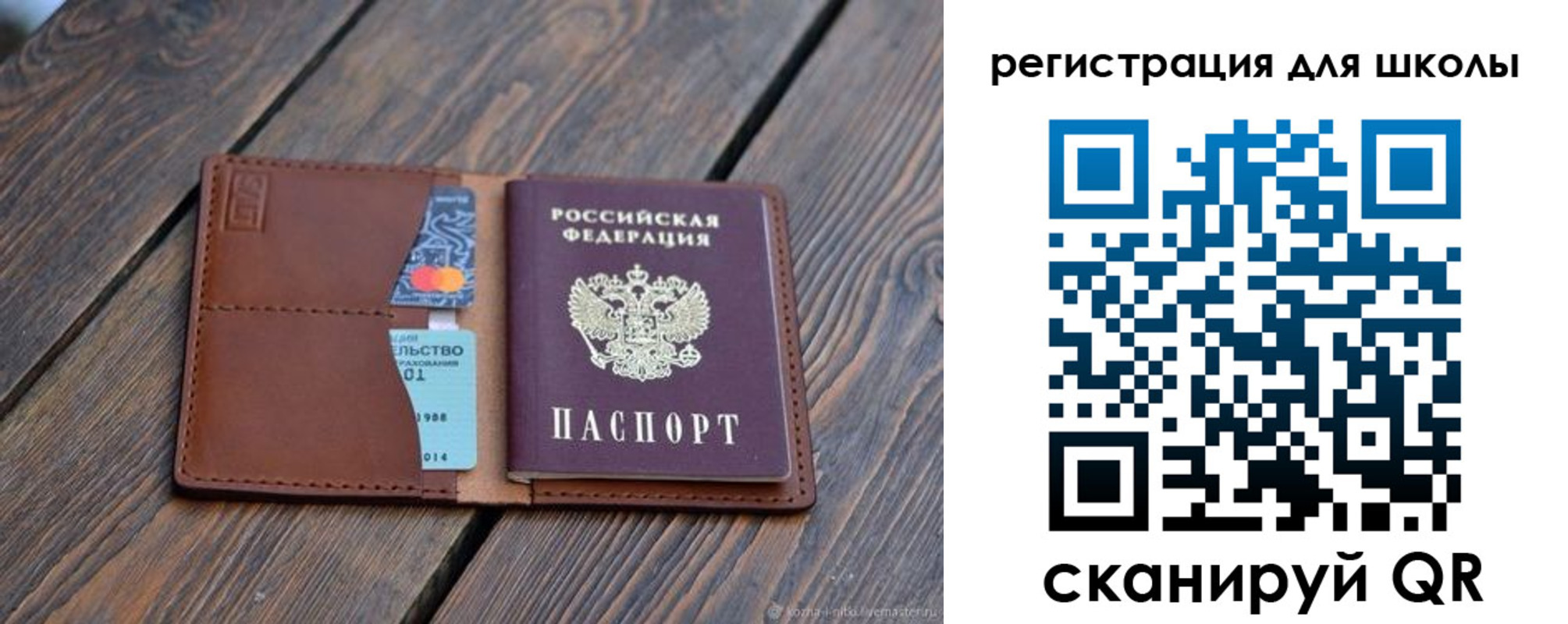 временная регистрация законно в Сердобске