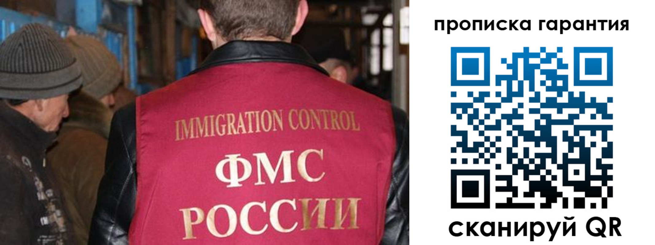 временная регистрация адрес в Сердобске